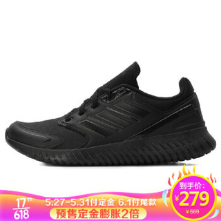 阿迪达斯 ADIDAS 男女 跑步系列 VENTRUS 运动 跑步鞋 FU7720 43码 UK9码