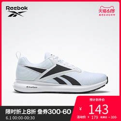 Reebok锐步官方REEBOK ENERGYLUX DRIFTIUM 2男子跑步鞋FW4613