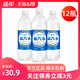 延中盐汽水600ml*12瓶/箱 低能量碳酸饮料饮品咸味汽水