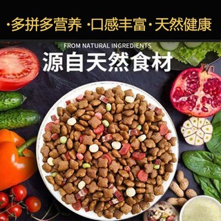 KERRY 狗粮通用型 牛肉味 5斤