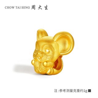 CHOW TAI SENG 周大生 Y0GC0586XL 桃花鼠黄金转运珠 约1g