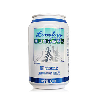 限地区：崂山 白花蛇草水 330ml*24罐整箱 *4件