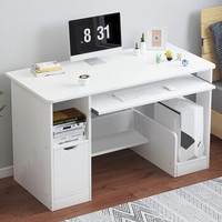 朗程 简约台式电脑桌 书桌白色办公桌子