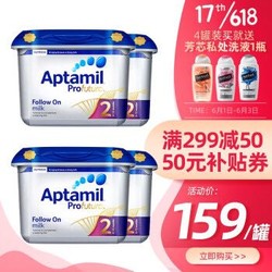 （京东秒杀）爱他美（Aptamil）英国爱他美2段白金版 配方奶粉800g 白金版2段