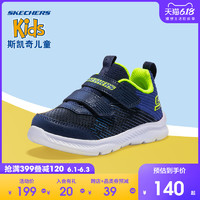 促销活动：天猫精选 skechers童鞋旗舰店 