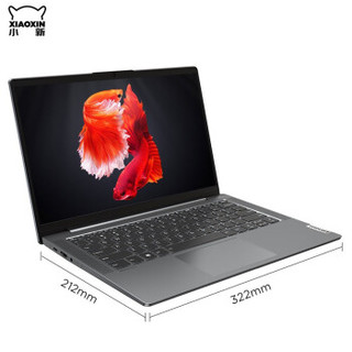 Lenovo 联想 小新Air 14 2020锐龙版 14英寸笔记本电脑（R5-4600U、8GB、512GB）