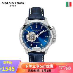 乔治菲登GIORGIO FEDON 1919手表