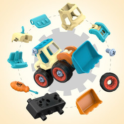儿童可拆卸拧螺丝玩具 挖掘机 送工具