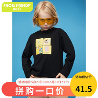 移动端：青蛙王子男童长袖T恤2020春新款中大童套头打底衫