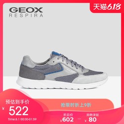 GEOX/健乐士春夏男士透气网鞋轻便舒适跑步运动鞋U923EA