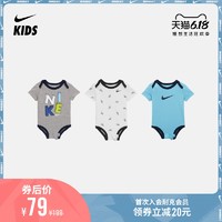 Nike 耐克官方NIKE?婴童连体衣（3?件）夏季 CK3990