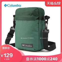 Columbia哥伦比亚户外20春夏新品男女通用休闲单肩包UU1236