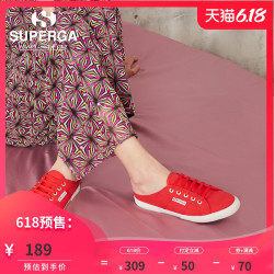 省120元 Superga春季女鞋半拖帆布鞋无后跟小白鞋百搭懒人鞋s00bc30多少钱 什么值得买