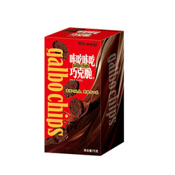 meiji 明治 咔吃咔吃巧克脆 75g *17件