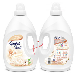 Comfort 金纺 衣物柔顺剂 （2.5L 2.5L）