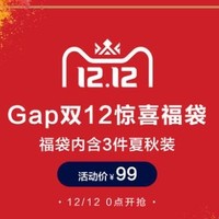 Gap 盖璞 童装夏秋福袋 3件装