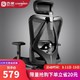 西昊（SIHOO）人体工学电脑椅M18黑色+凑单品