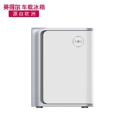 indelB 英得尔 DC20A 小型车载迷你冰箱 20L 家用款