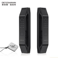 DESSMANN 德施曼 R7 智能指纹锁