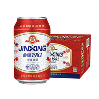 金星红罐啤酒1982原浆精酿10度330ml*24罐 *2件