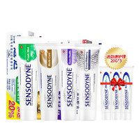 硬核补贴：Sensodyne 舒适达 牙膏组合 100g*3+120g*1 4支装（赠：牙膏20g*3）