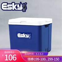 爱斯基 ESKY 户外冰桶保鲜箱33L 赠8冰袋