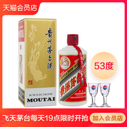 飞天茅台 53度 酱香型 白酒 500ml (不含礼品袋)