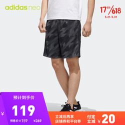 阿迪达斯官网 adidas neo M C SHORTS 男装运动短裤FM6047 黑/黑 A/2XL(185/96A) *2件