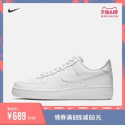 Nike耐克官方NIKE AIR FORCE 1 &#x27;07男子运动鞋小白鞋315122