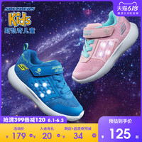 促销活动：天猫精选 skechers童鞋旗舰店 