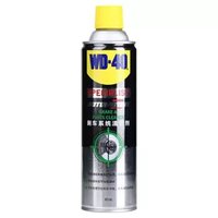 WD-40 85324A 汽车刹车系统清洁剂 450ml