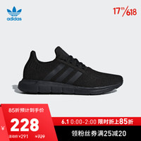 阿迪达斯官网adidas 三叶草Swift Run男鞋经典运动鞋休闲鞋AQ0863 如图 42.5