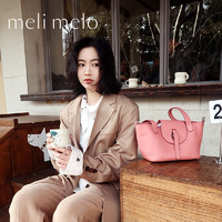 预售meli melo凯特周牛皮Mini Thela欧美女式单肩手提包