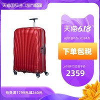 Samsonite新秀丽Cosmolite贝壳箱28寸拉杆旅行行李箱V22