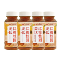 有券的上：斐素 FSTea 草本茶饮料 红糖桂圆姜饮 250ml*4瓶 *8件