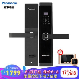 松下（Panasonic）指纹锁智能门锁 密码锁 卡锁 V-X111F(单机版)