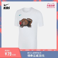 Nike 耐克官方孟菲斯灰熊队LOGONIKE DRI-FIT NBA 幼童T恤CV8095