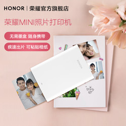  Honor 荣耀 AV80 MINI照片打印机