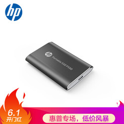 HP 惠普 500GB Type-c USB3.1 移动硬盘 固态 P500