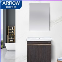 ARROW 箭牌卫浴 AEM6G349AP-A 浴室柜 高清银镜款