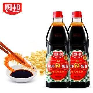 厨邦   鲜酱油   900ml*2  *2件