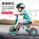 儿童平衡车无脚踏两轮自行车防侧翻单车 红绿俩色