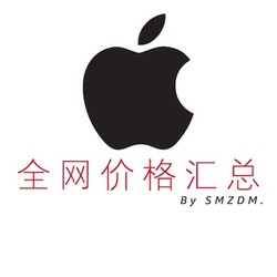 iPhone、iPad、AirPods 全网价格汇总，618 至强购买攻略