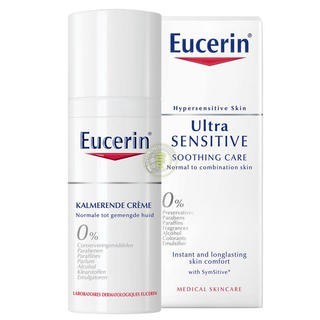 Eucerin 优色林 抑敏舒缓修复霜 50ml