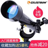 CELESTRON 星特朗 60AZ 天文望远镜
