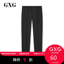 GXG 181114105 男士羊毛西裤