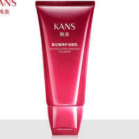 Kans 韩束 黑石榴洁面乳 80ml