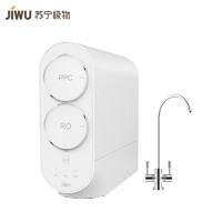 10日预售：JIWU 苏宁极物 小Biu R600-W1 RO反渗透净水器 600加仑