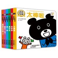 《0-3岁逻辑思维启蒙玩具书》 (套装全6册,纸板翻翻书)