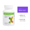 Herbalife 康宝莱  进口肠道通膳食纤维素片  90粒